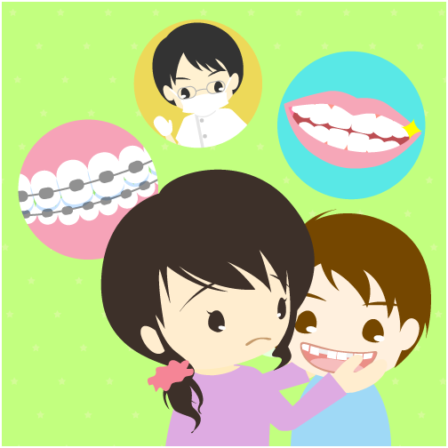 子ども　矯正　時期